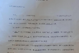 上饶对付老赖：刘小姐被老赖拖欠货款