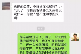 上饶上饶专业催债公司，专业催收